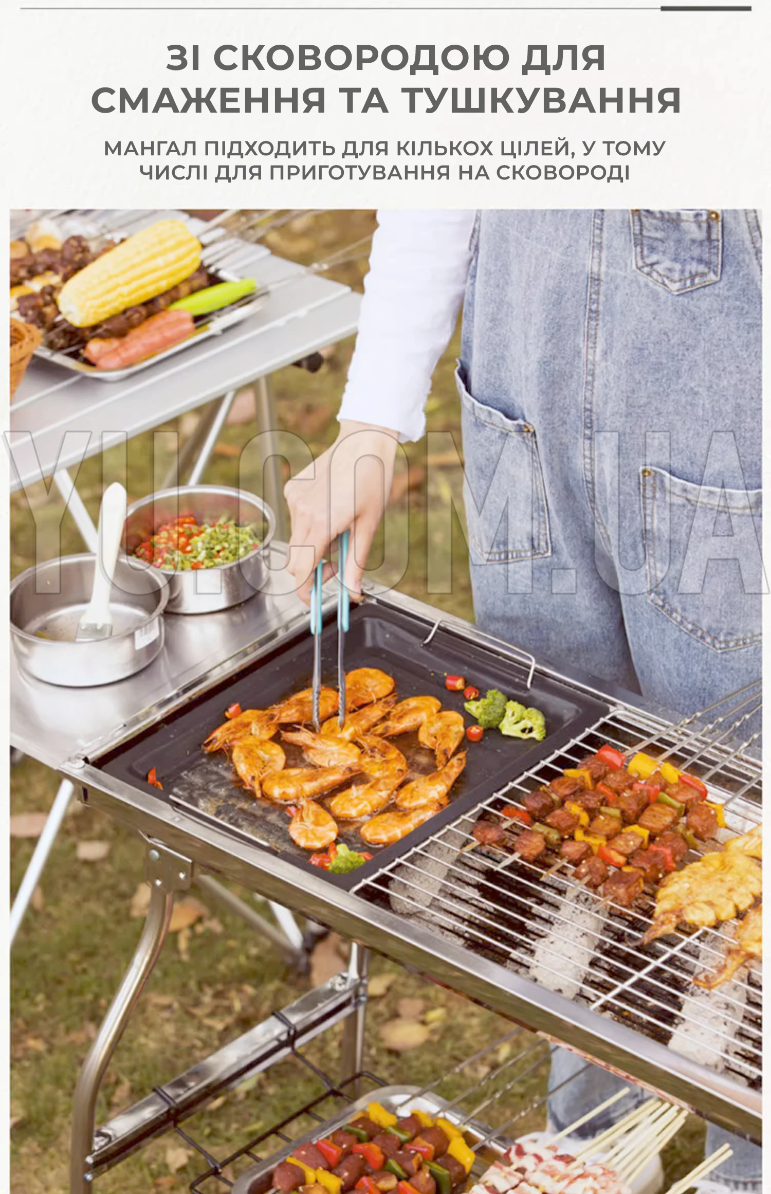 Переносной складной мангал барбекю BBQ 8006 881 CA-10